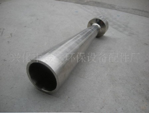 Stainless steel diffusion tube