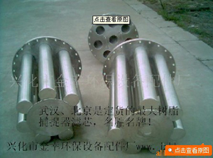 Xinghua City Cong Machinery Parts Factory